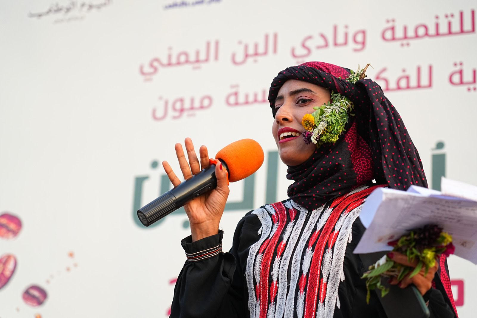 صورة الفعالية 2